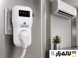 استفاده از محافظ بدون سیم دوشاخه دار کولر گازی 